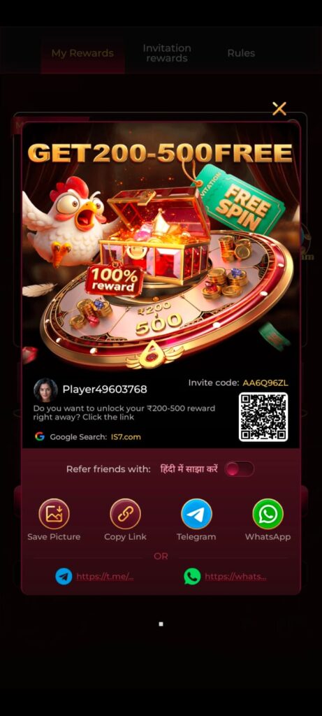 ik7 download
